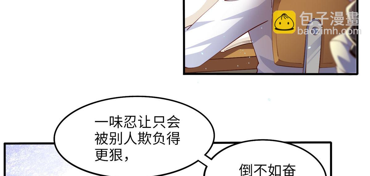 007 我们是朋友(1/2)-第7话