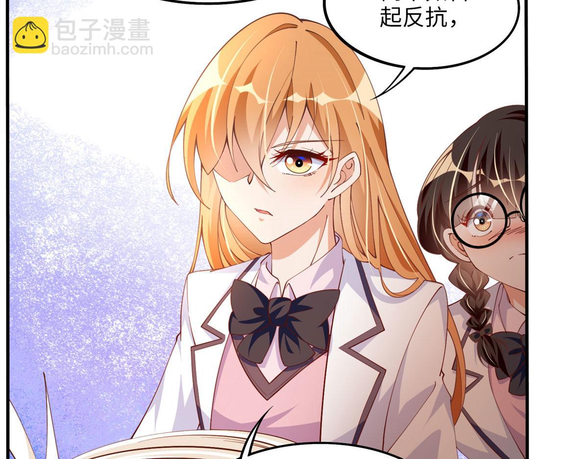 007 我们是朋友(1/2)-第7话