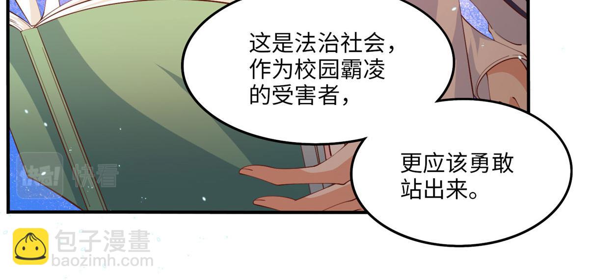 007 我们是朋友(1/2)-第7话
