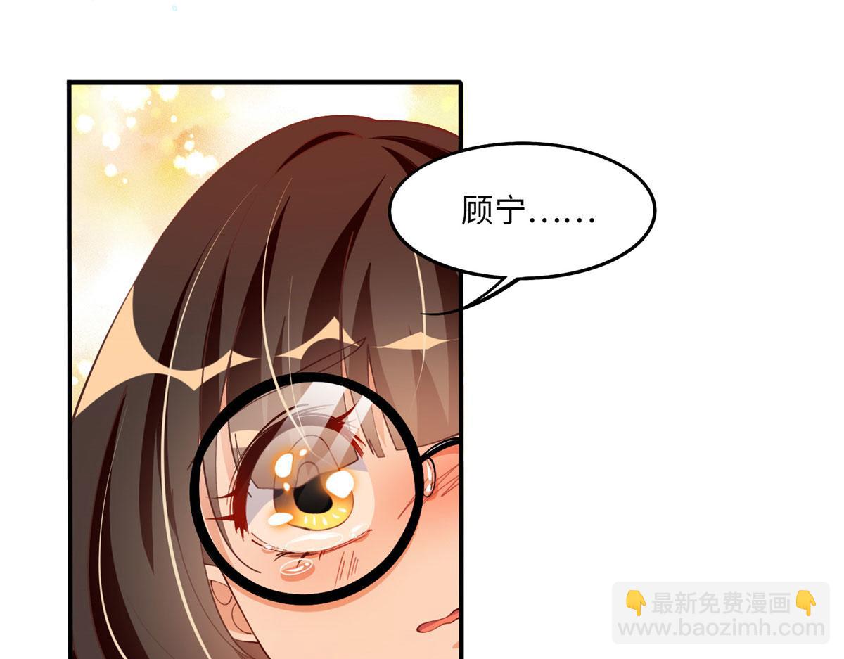 007 我们是朋友(1/2)-第7话