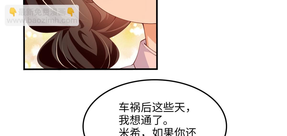 007 我们是朋友(1/2)-第7话