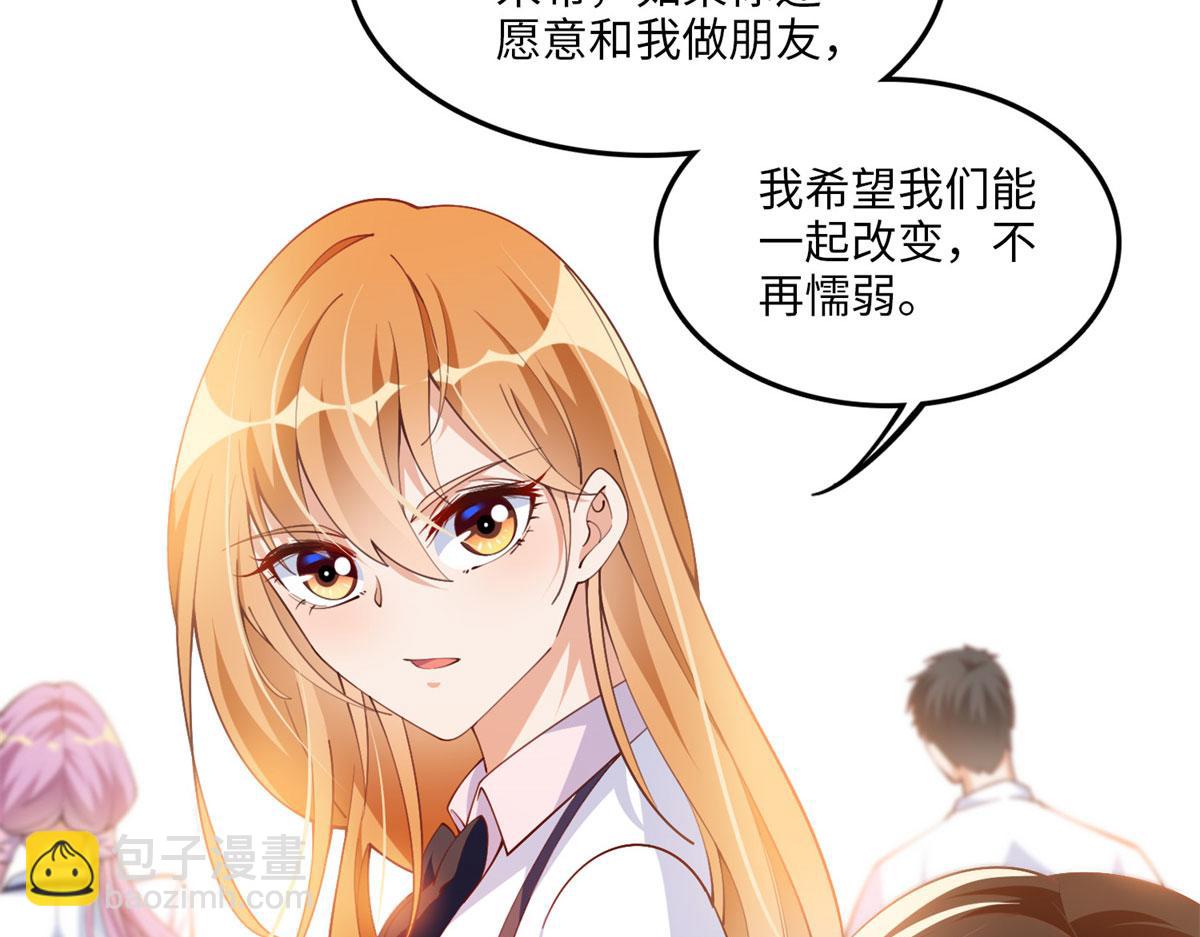 007 我们是朋友(1/2)-第7话