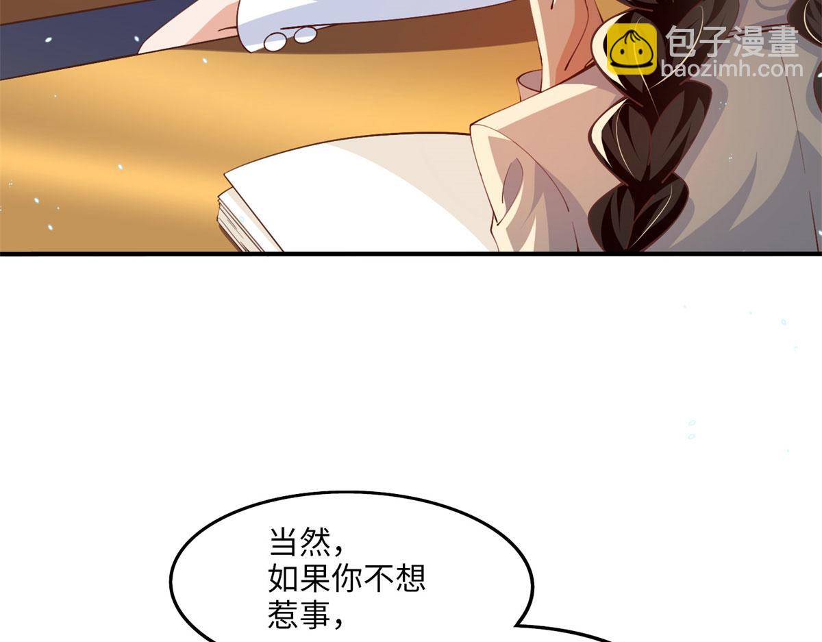 007 我们是朋友(1/2)-第7话
