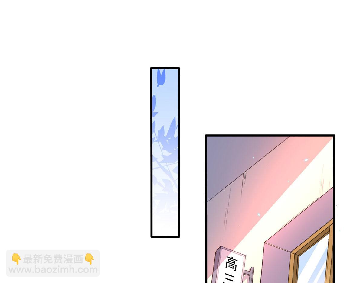 007 我们是朋友(1/2)-第7话