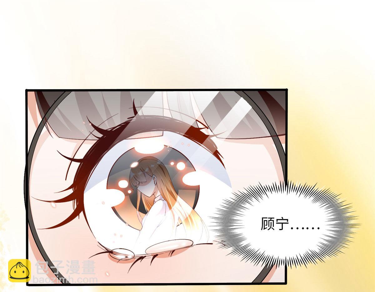 007 我们是朋友(1/2)-第7话