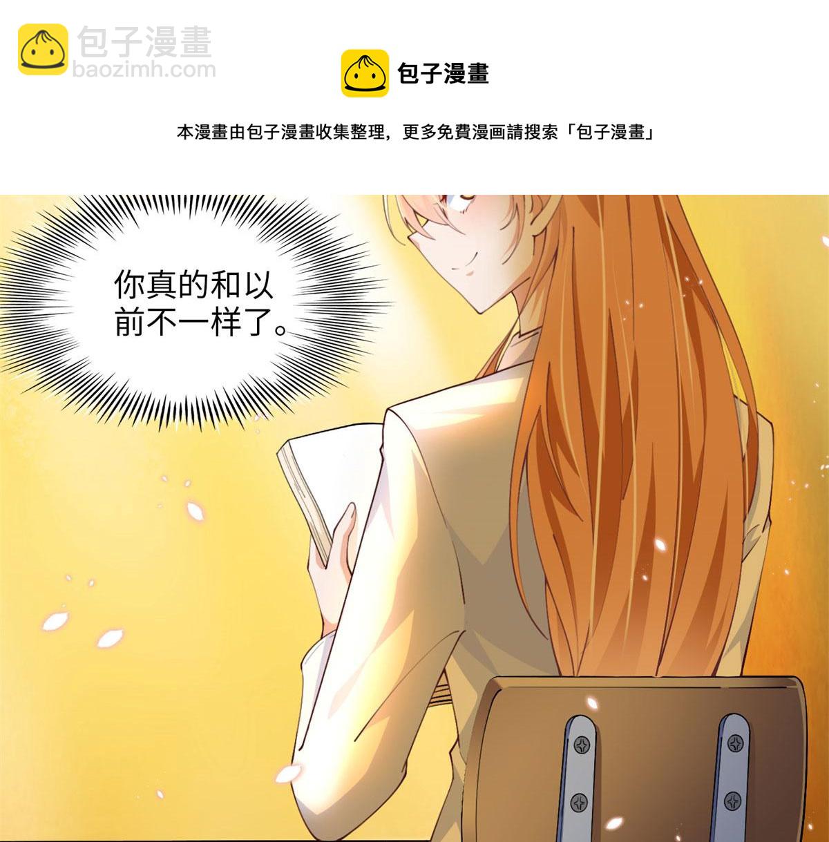 007 我们是朋友(1/2)-第7话
