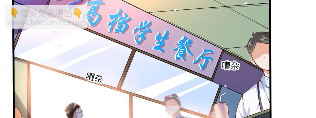 007 我们是朋友(1/2)-第7话
