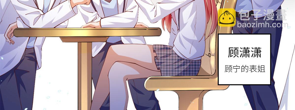 007 我们是朋友(1/2)-第7话
