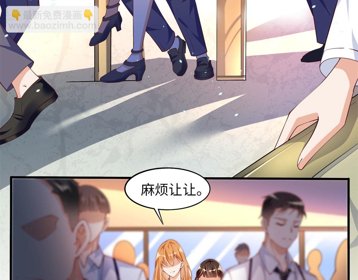 007 我们是朋友(1/2)-第7话