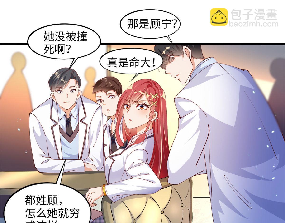 007 我们是朋友(1/2)-第7话