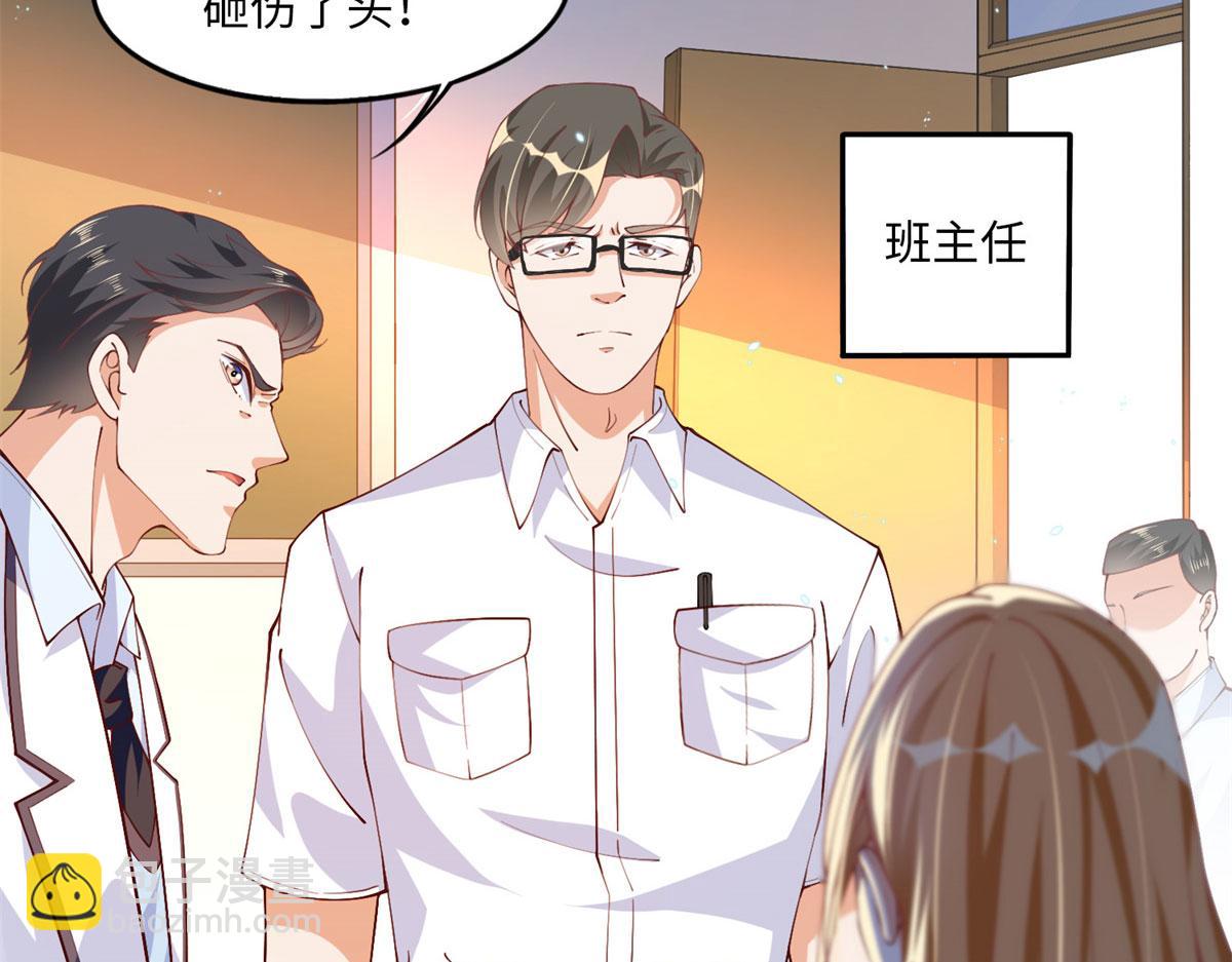 007 我们是朋友(1/2)-第7话
