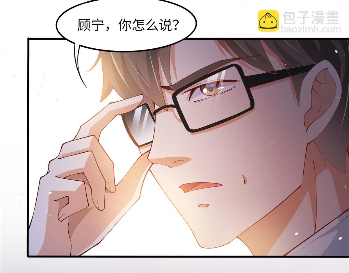 007 我们是朋友(1/2)-第7话