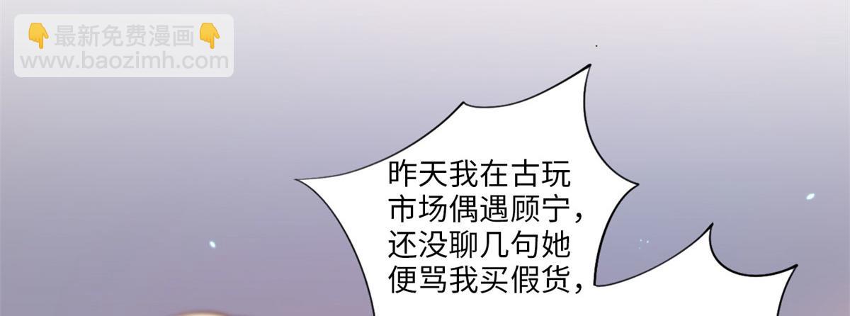 007 我们是朋友(1/2)-第7话