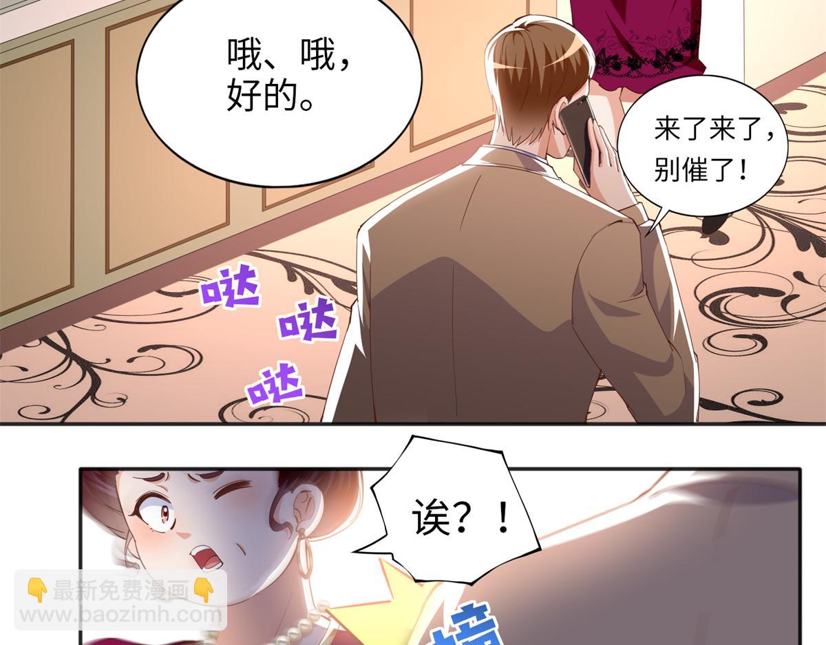 070 全款，我不喜欢欠钱(1/2)-第71话