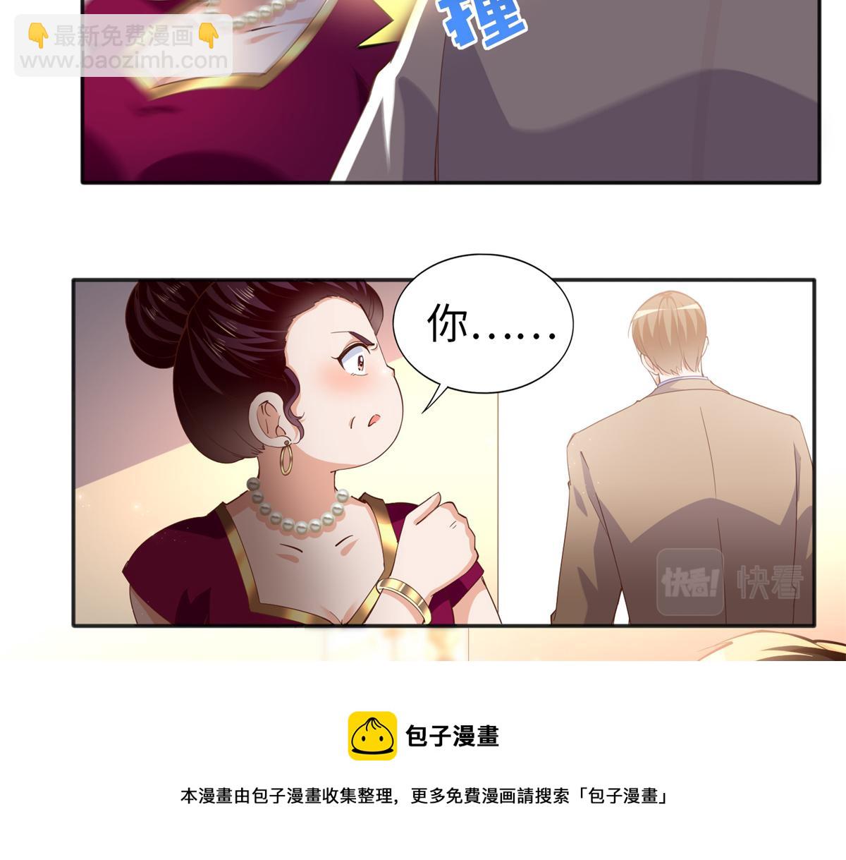 070 全款，我不喜欢欠钱(1/2)-第71话