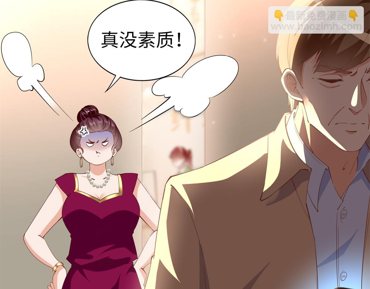 070 全款，我不喜欢欠钱(1/2)-第71话