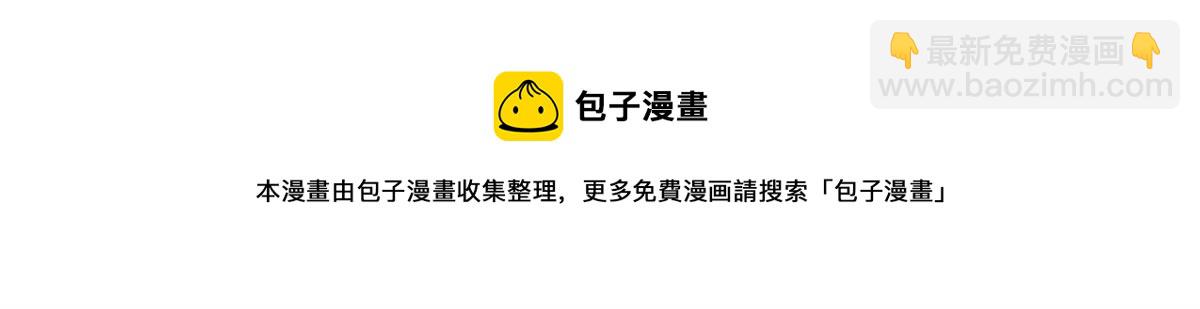 070 全款，我不喜欢欠钱(1/2)-第71话