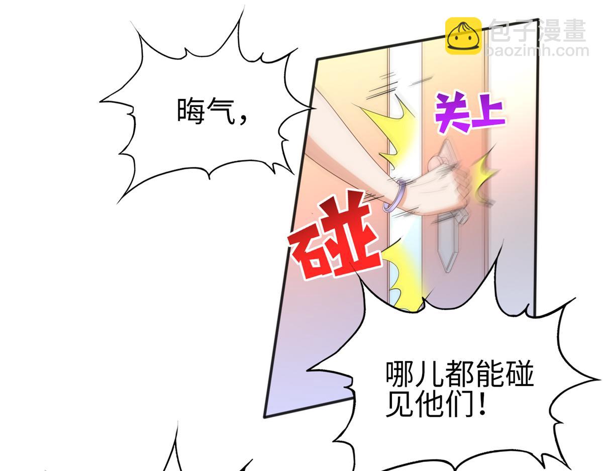 070 全款，我不喜欢欠钱(1/2)-第71话