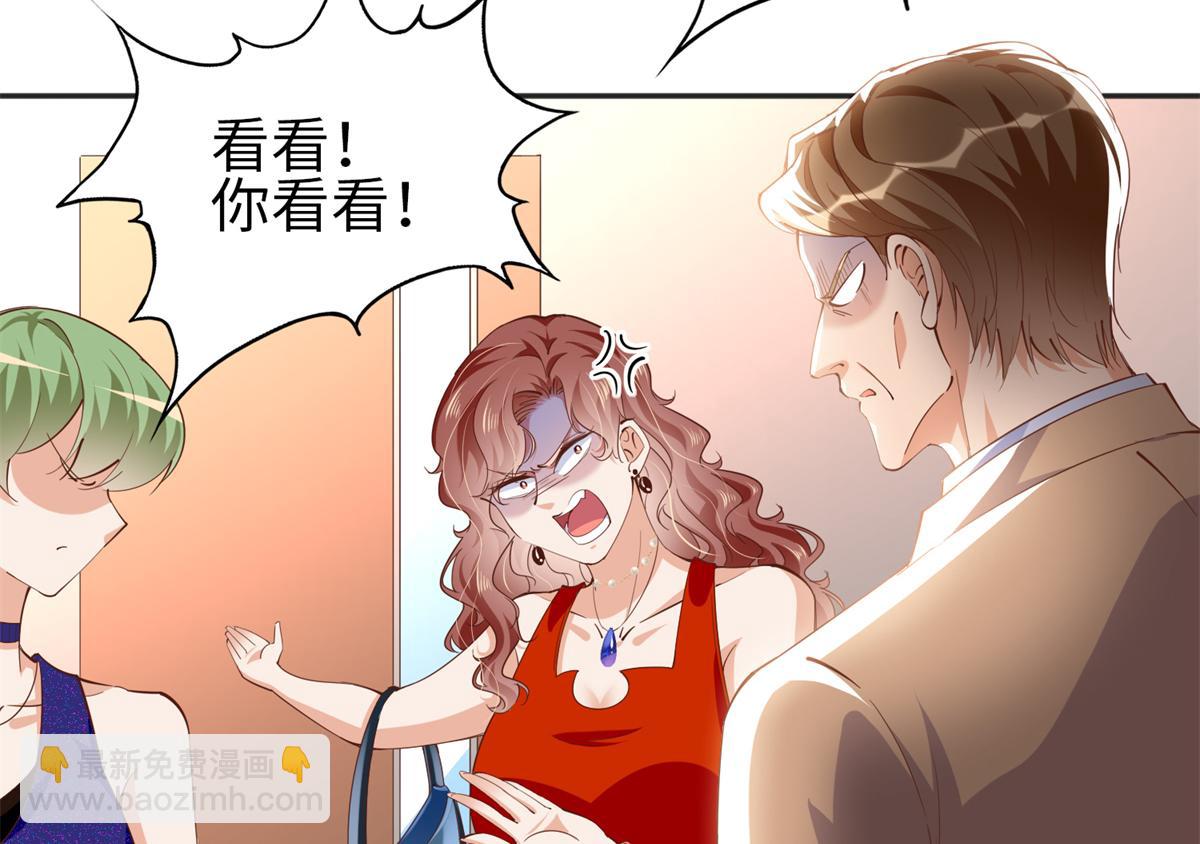 070 全款，我不喜欢欠钱(1/2)-第71话