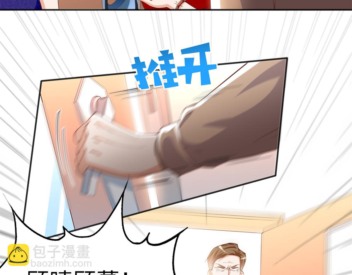 070 全款，我不喜欢欠钱(1/2)-第71话