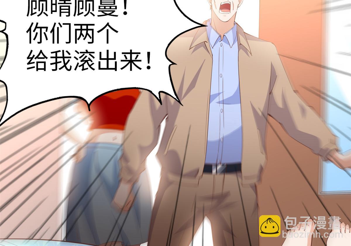 070 全款，我不喜欢欠钱(1/2)-第71话
