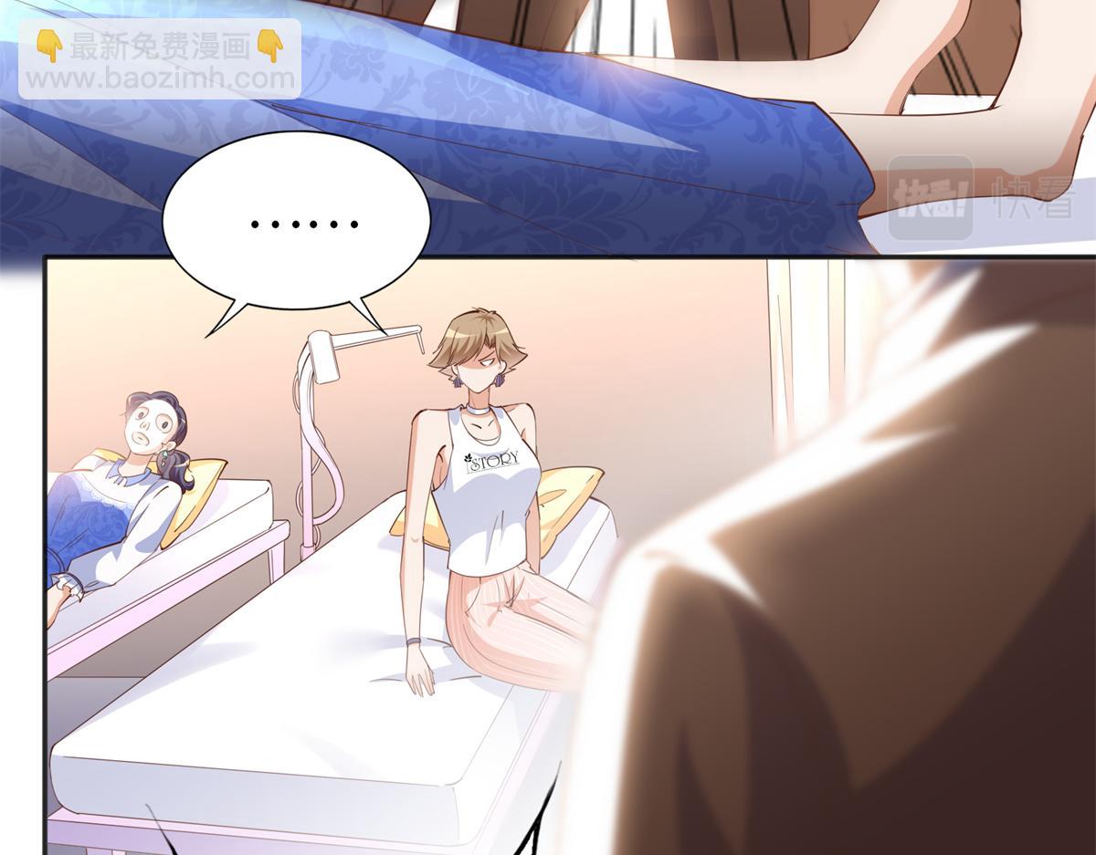 070 全款，我不喜欢欠钱(1/2)-第71话