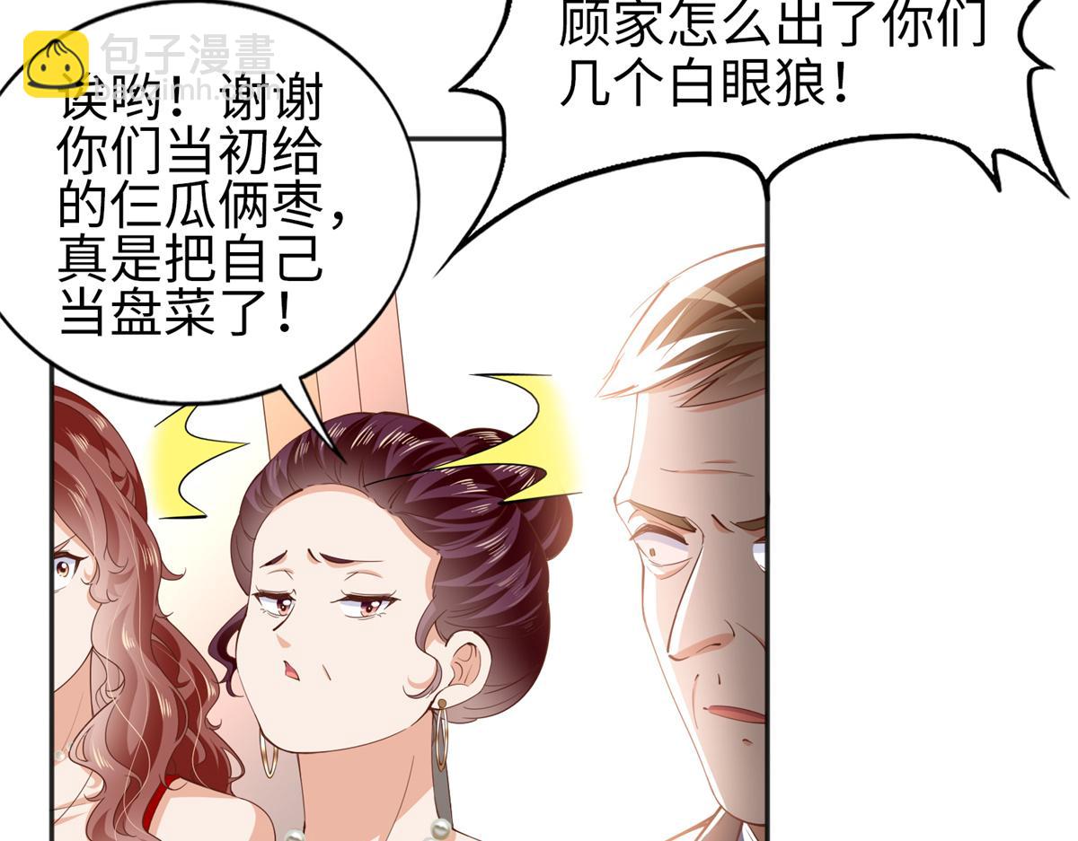070 全款，我不喜欢欠钱(1/2)-第71话