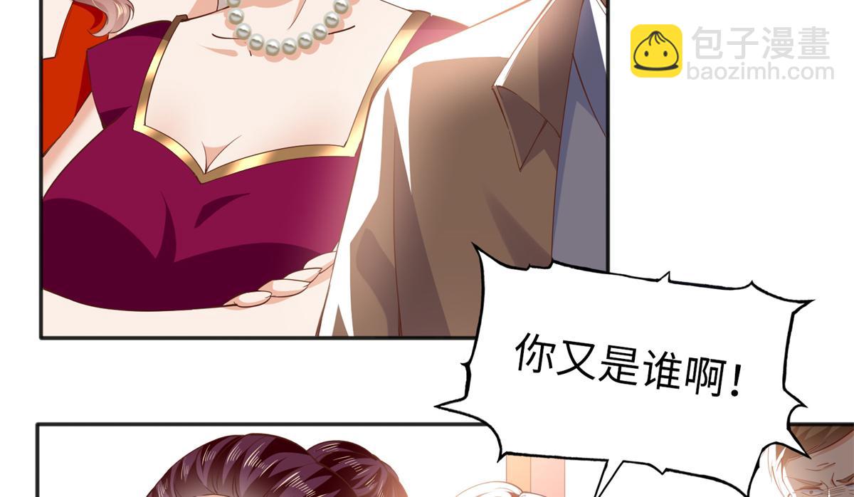 070 全款，我不喜欢欠钱(1/2)-第71话