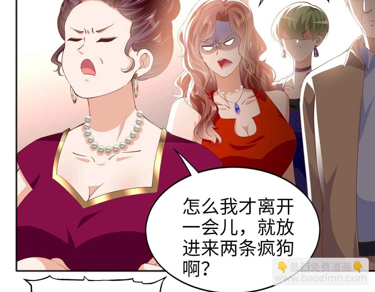 070 全款，我不喜欢欠钱(1/2)-第71话