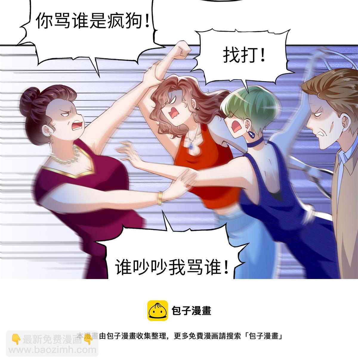 070 全款，我不喜欢欠钱(1/2)-第71话