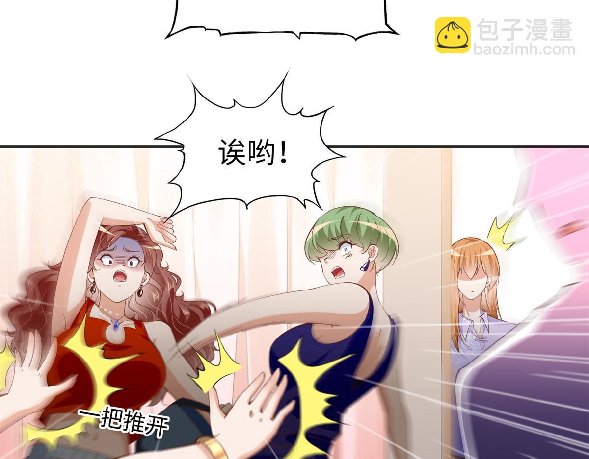 070 全款，我不喜欢欠钱(1/2)-第71话