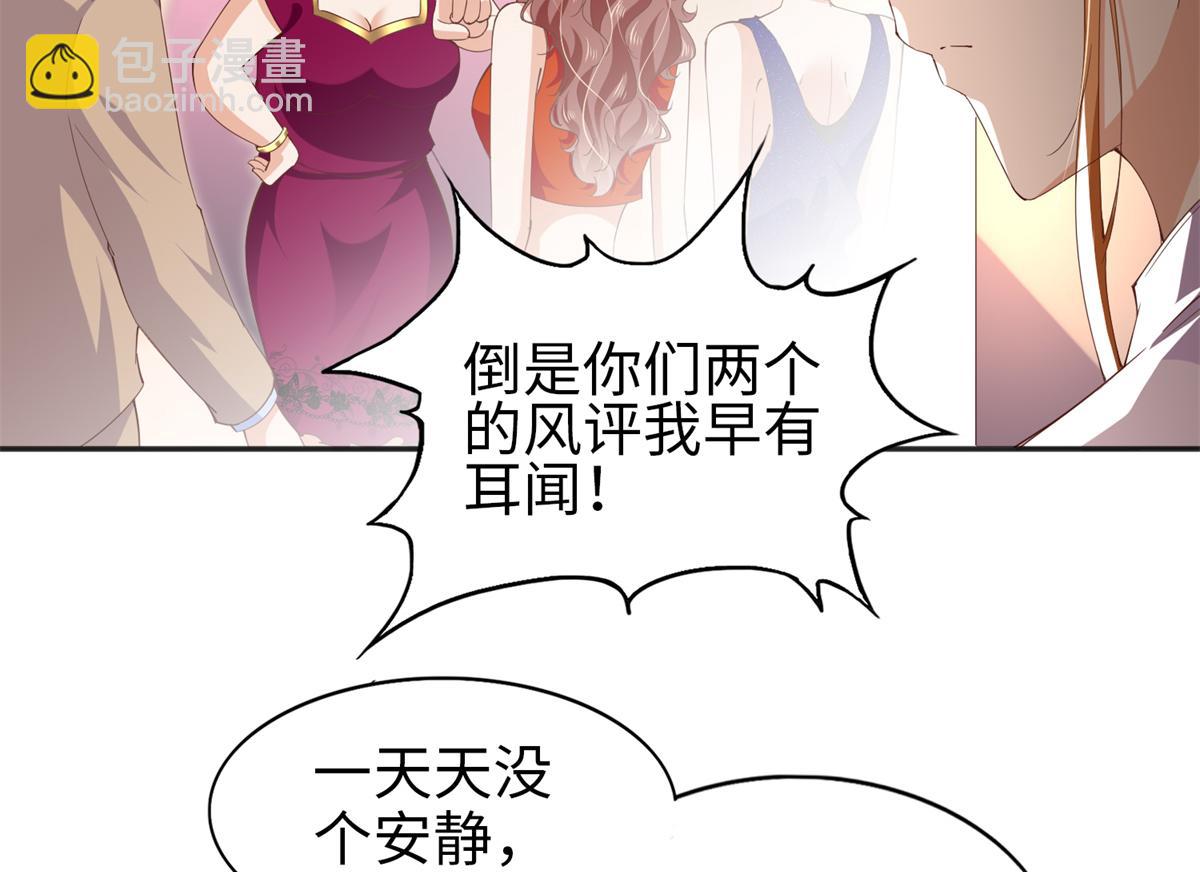070 全款，我不喜欢欠钱(1/2)-第71话