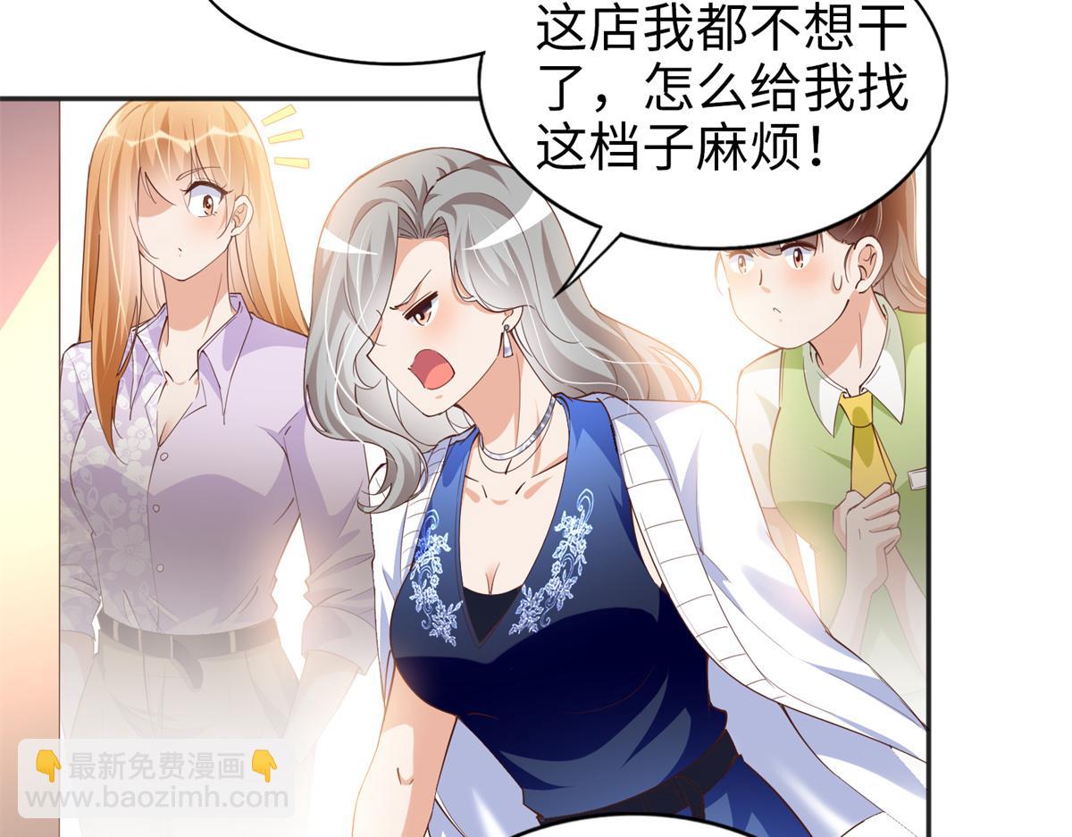 070 全款，我不喜欢欠钱(1/2)-第71话
