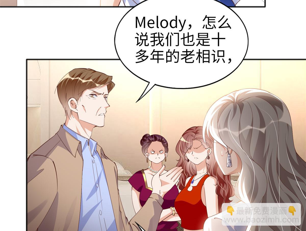 070 全款，我不喜欢欠钱(1/2)-第71话