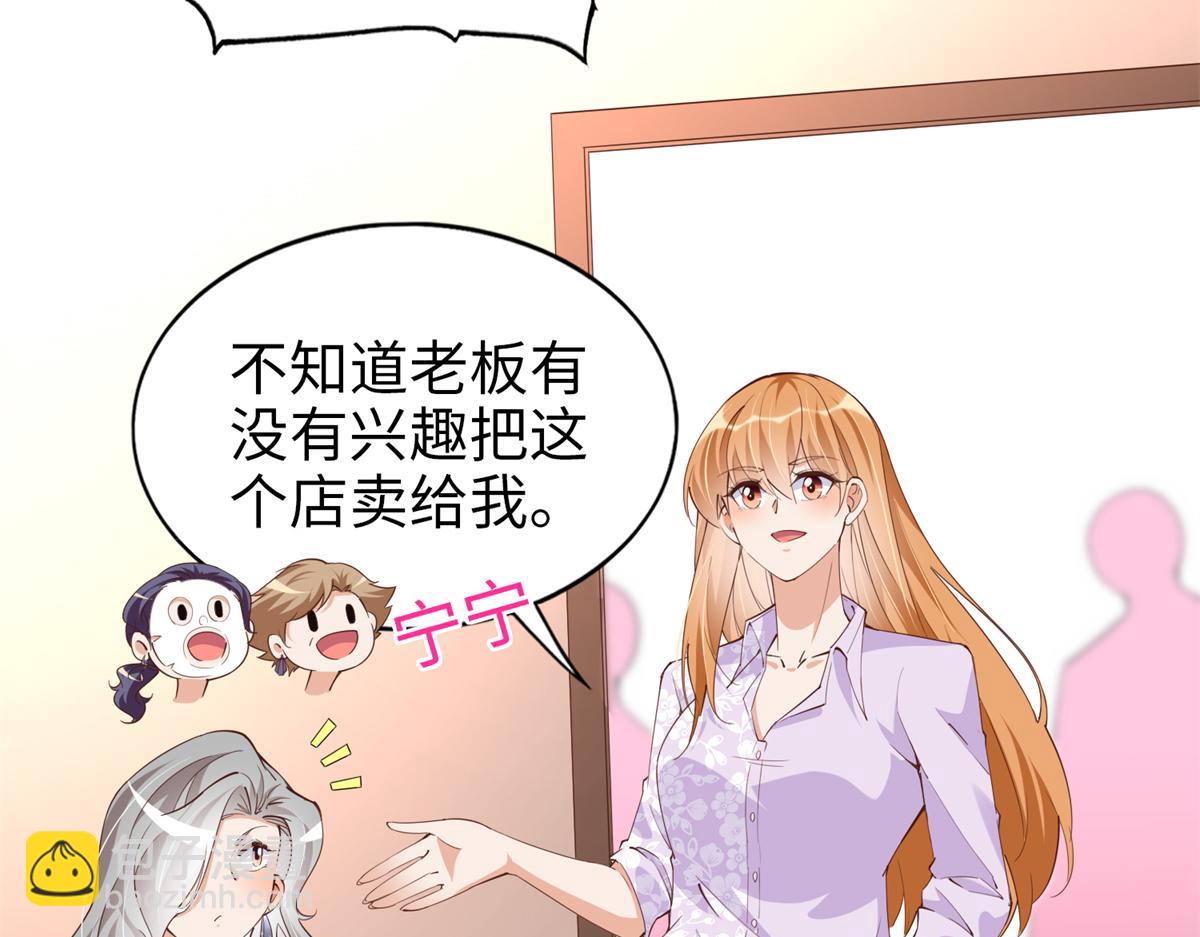 070 全款，我不喜欢欠钱(1/2)-第71话