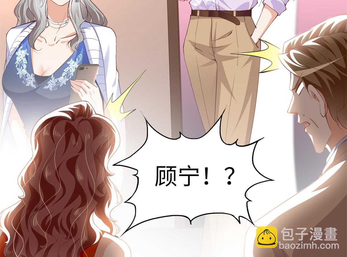 070 全款，我不喜欢欠钱(1/2)-第71话
