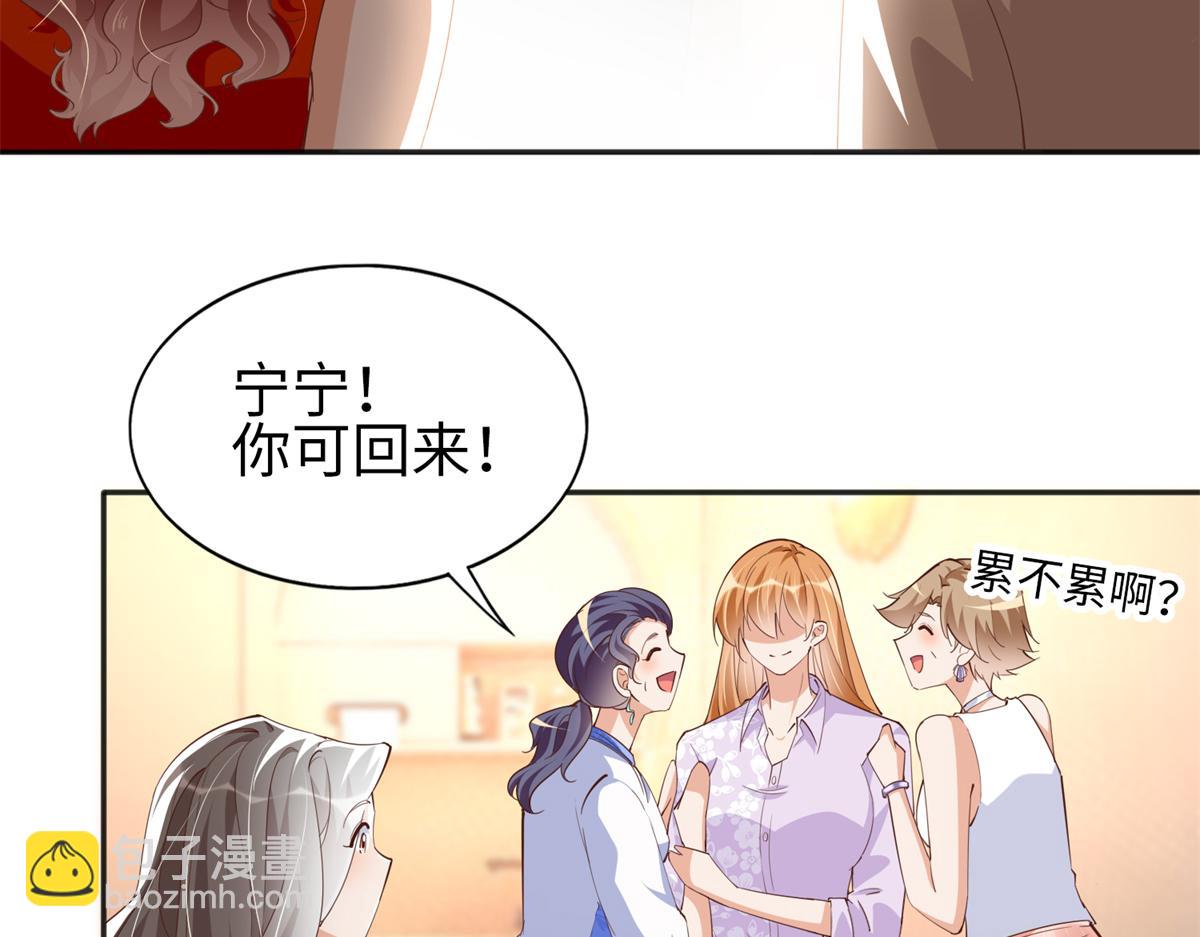 070 全款，我不喜欢欠钱(1/2)-第71话