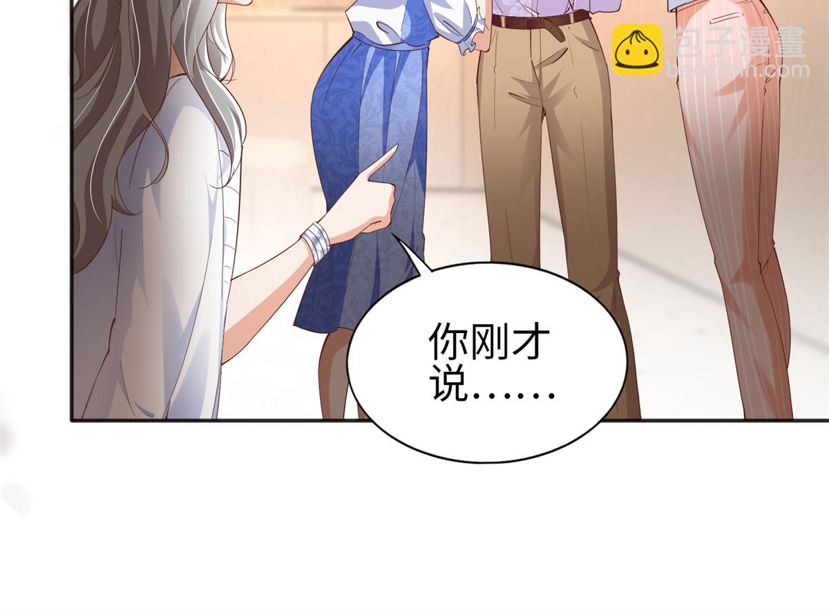 070 全款，我不喜欢欠钱(1/2)-第71话