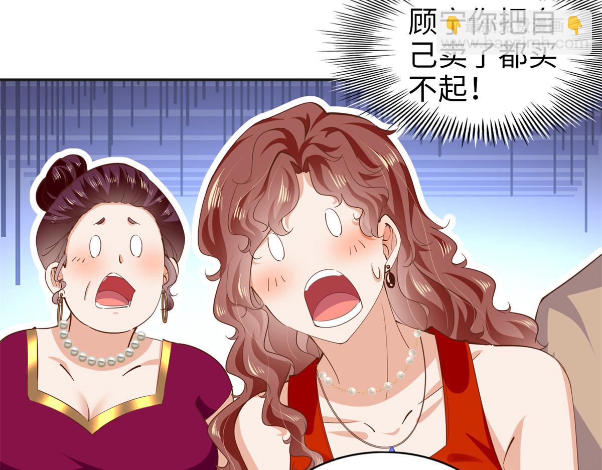 070 全款，我不喜欢欠钱(1/2)-第71话