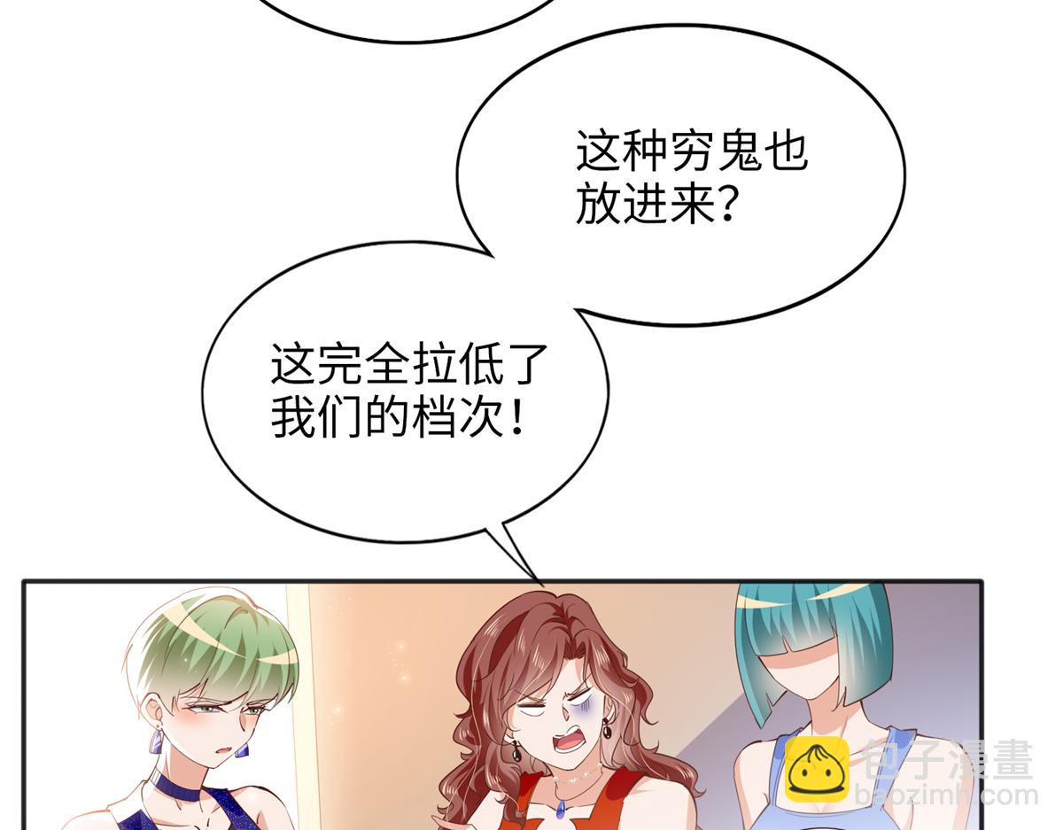 070 全款，我不喜欢欠钱(1/2)-第71话