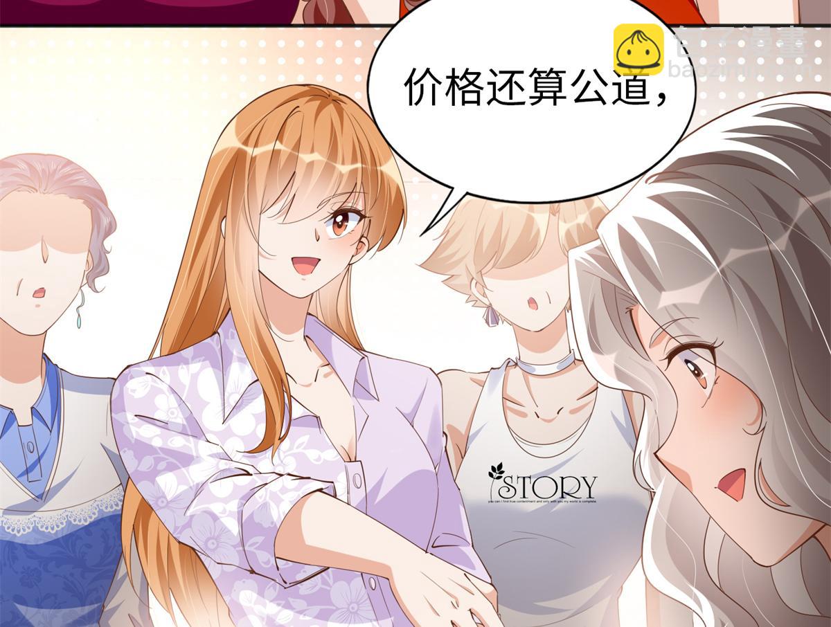 070 全款，我不喜欢欠钱(1/2)-第71话