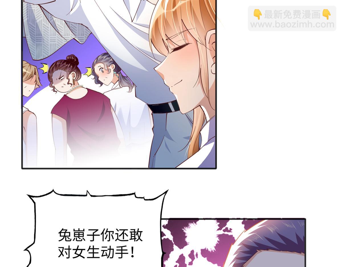 072 寻宝(1/2)-第73话