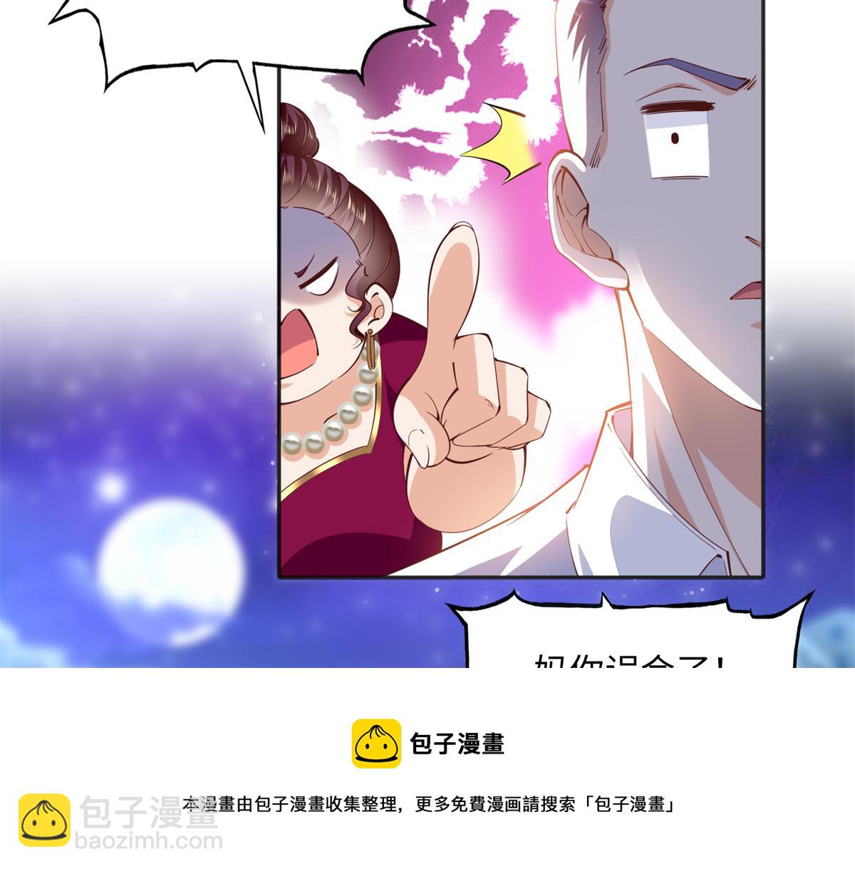 072 寻宝(1/2)-第73话