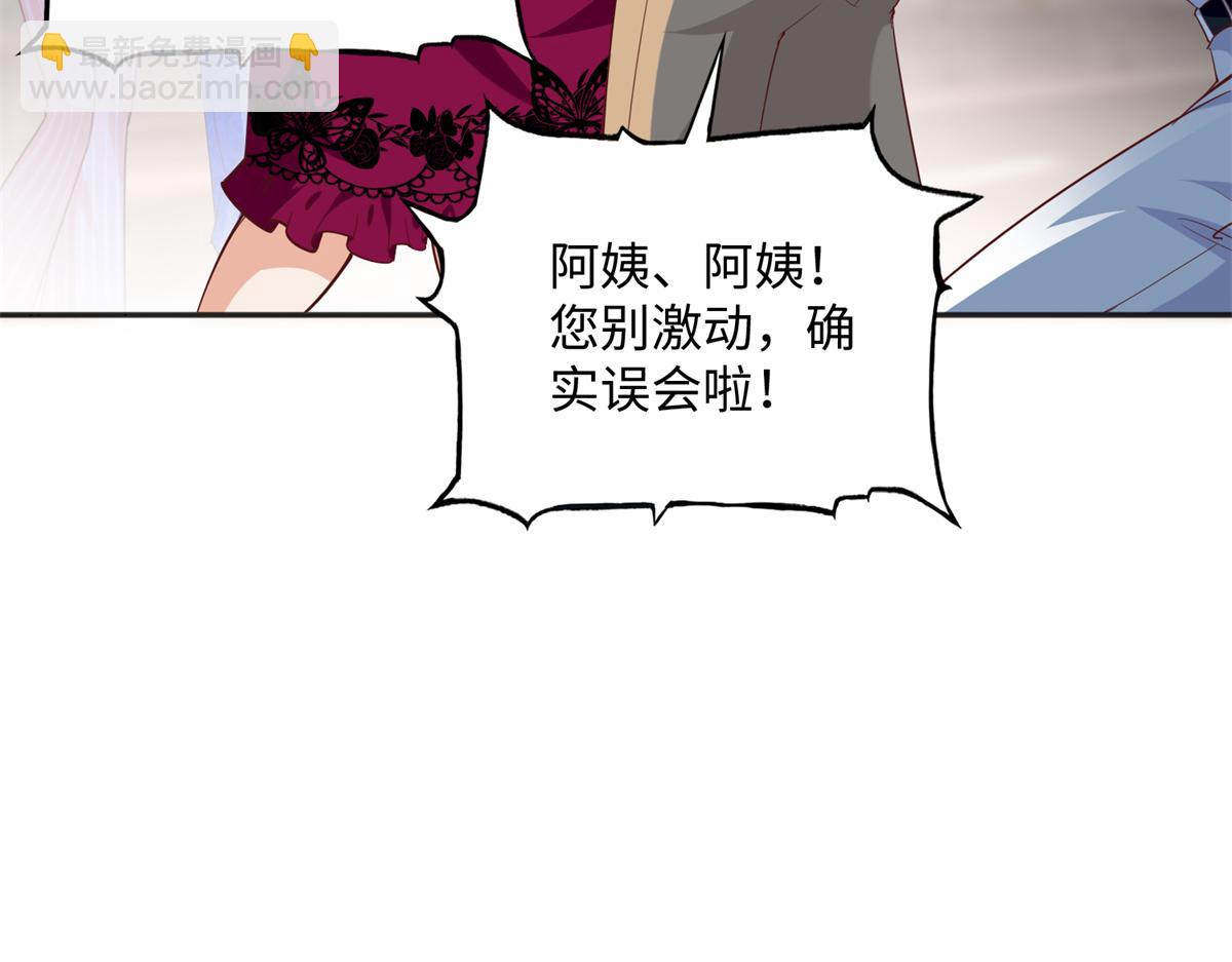 072 寻宝(1/2)-第73话