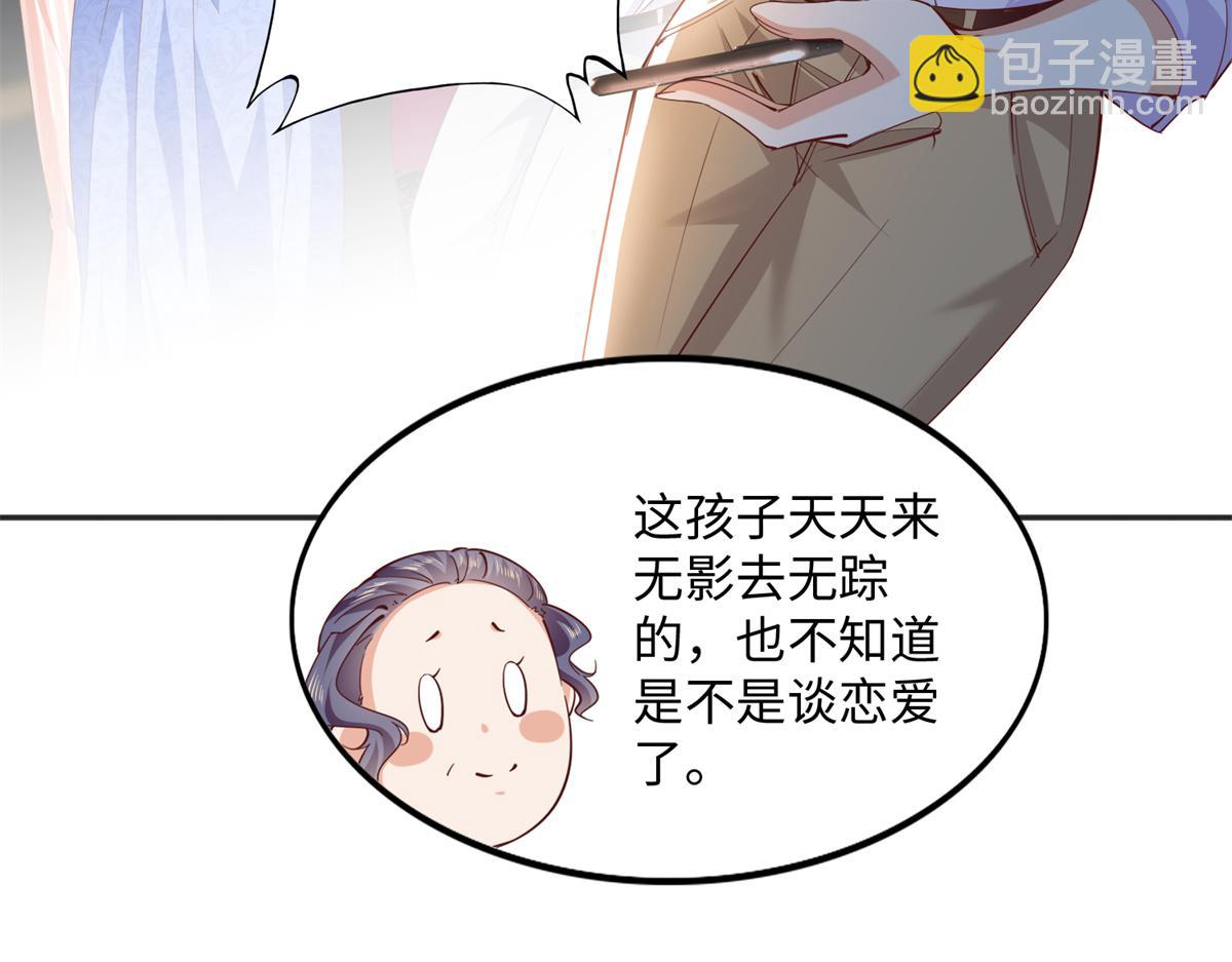 072 寻宝(1/2)-第73话