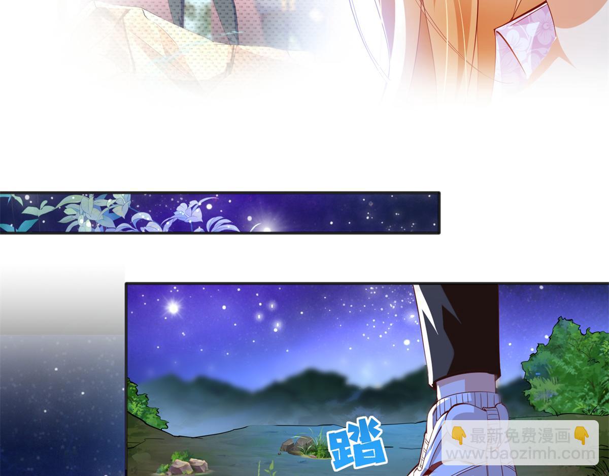 072 寻宝(1/2)-第73话