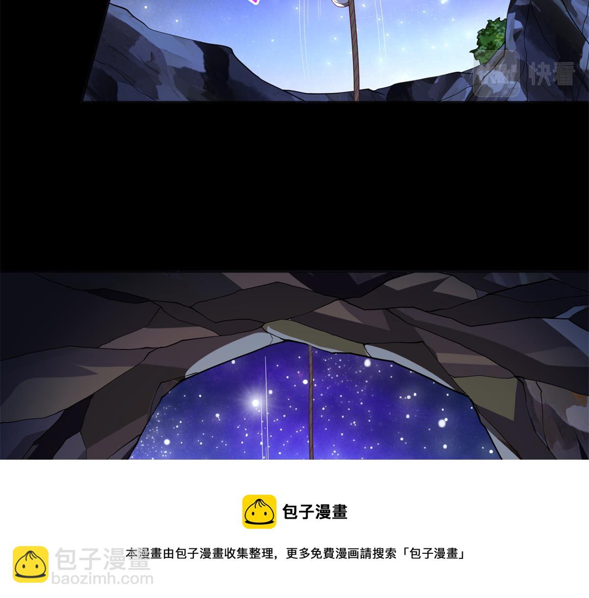 072 寻宝(1/2)-第73话