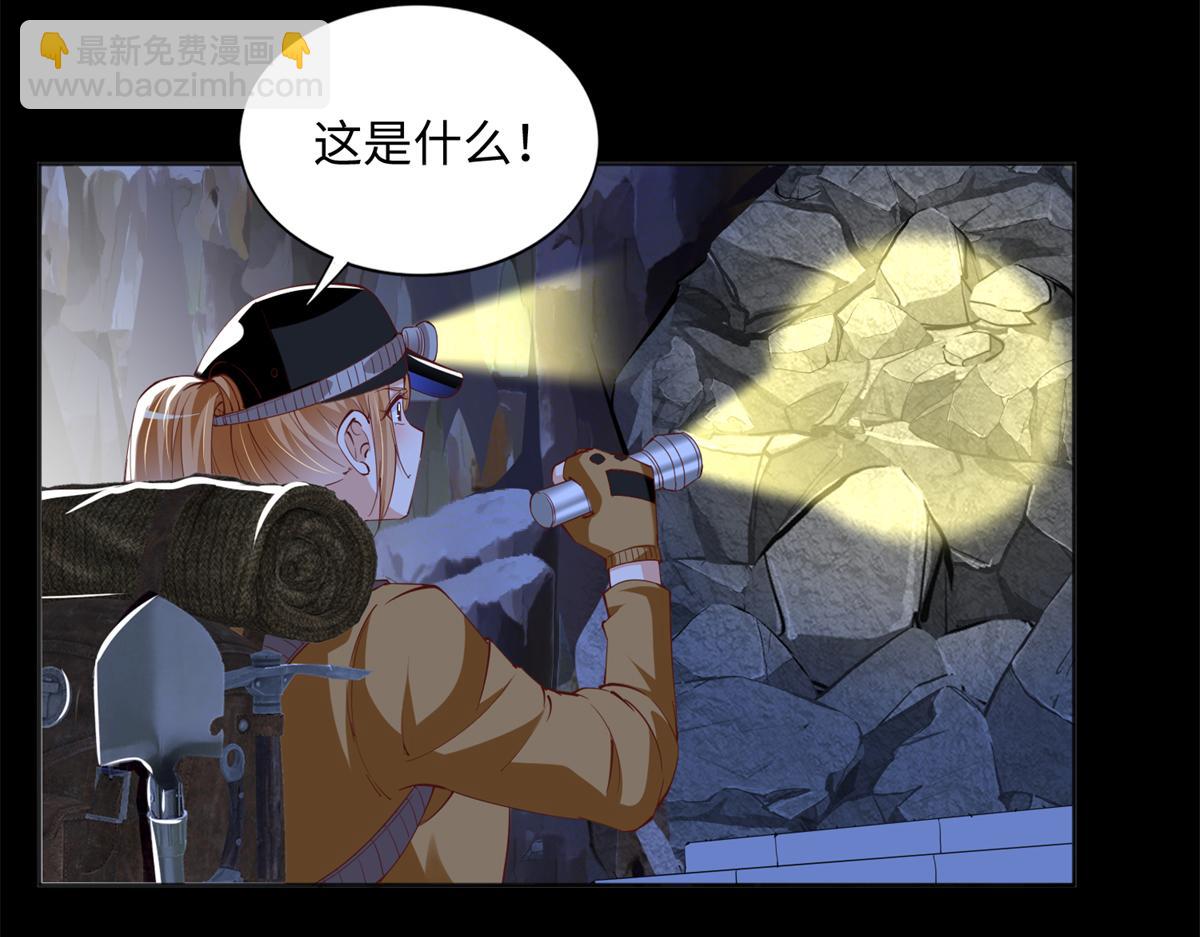 072 寻宝(1/2)-第73话