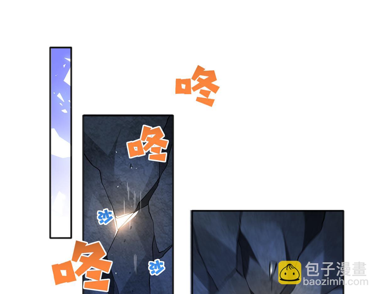 072 寻宝(1/2)-第73话