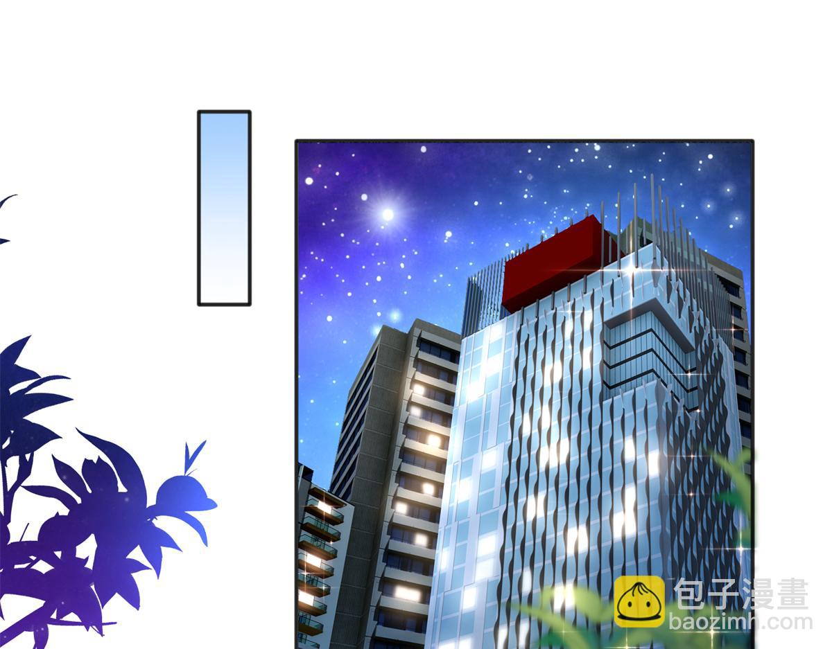 072 寻宝(1/2)-第73话